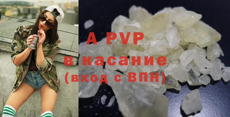 Где купить наркоту Полярные Зори Cocaine  Alpha-PVP  Меф мяу мяу  ГАШ  Конопля 