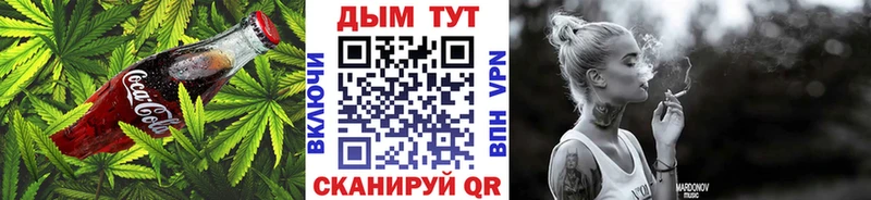 Печенье с ТГК конопля  как найти закладки  Полярные Зори 