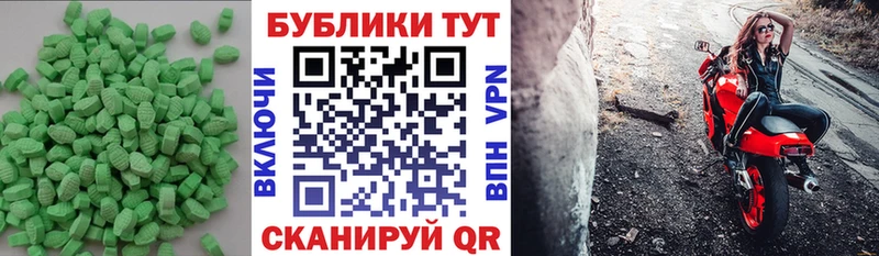 Экстази 280 MDMA  где продают наркотики  Полярные Зори 