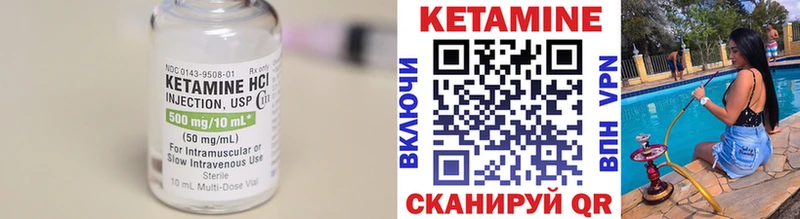 Кетамин VHQ  сайты даркнета клад  Полярные Зори 
