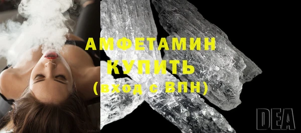 герыч Орехово-Зуево