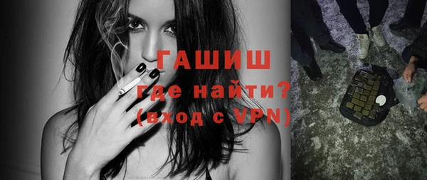 молекула духа Магадан