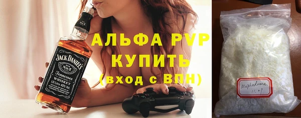 молекула духа Магадан