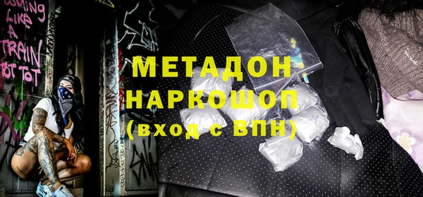 молекула духа Магадан
