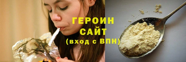 молекула духа Магадан