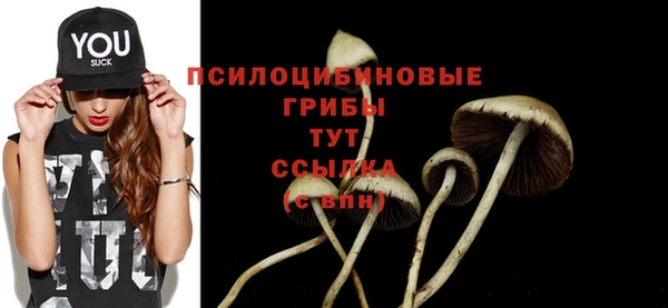 каннабис Мегион