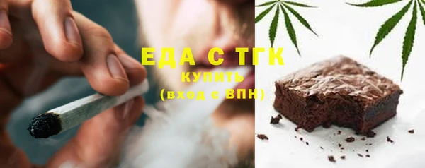 мяу мяу кристалл Вязники