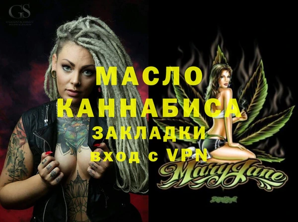 мяу мяу мука Майский