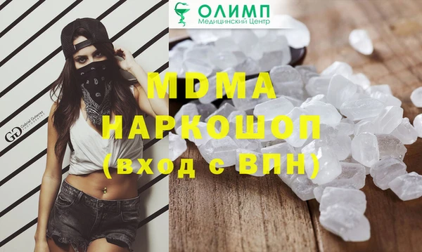 молекула духа Магадан