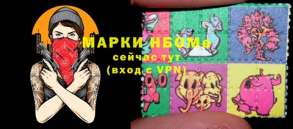 MDMA Медногорск