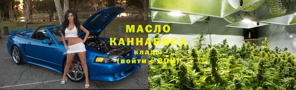 мяу мяу кристалл Вязники