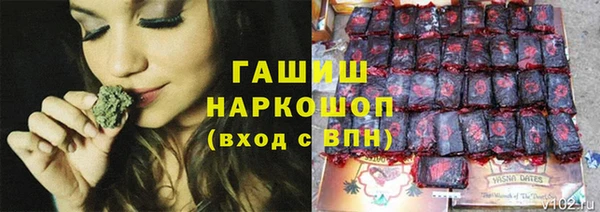 каннабис Мегион