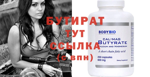 мяу мяу мука Майский