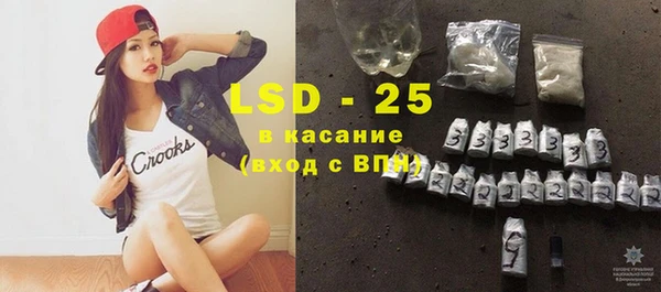 ПСИЛОЦИБИНОВЫЕ ГРИБЫ Долгопрудный