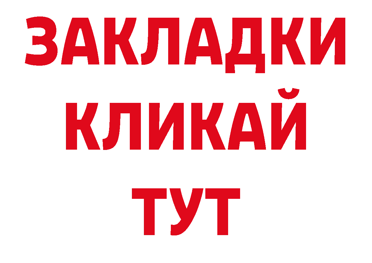 Где купить закладки? нарко площадка клад Полярные Зори