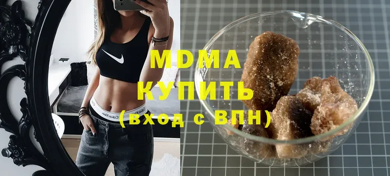 MDMA Molly Полярные Зори