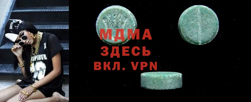 MDMA Molly  закладка  Полярные Зори 