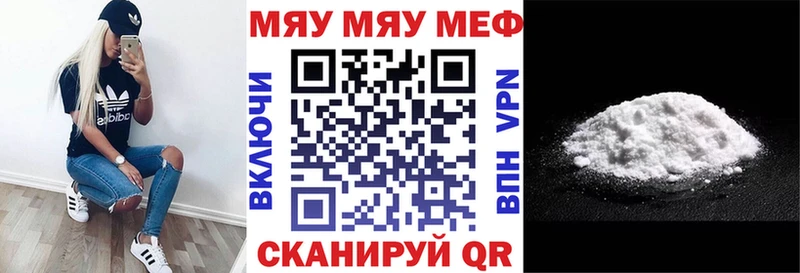 ссылка на мегу ONION  Полярные Зори  Мефедрон 4 MMC 