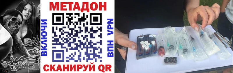 Метадон VHQ  Полярные Зори 