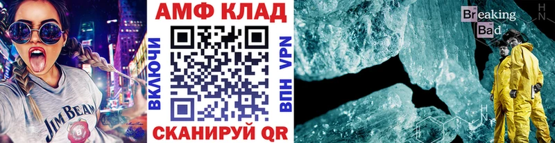 Первитин винт  купить  сайты  Полярные Зори 