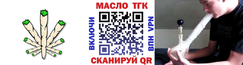 закладка  Полярные Зори  Дистиллят ТГК вейп 